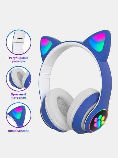 Беспроводные наушники Cat STN-28, со светящимися ушками