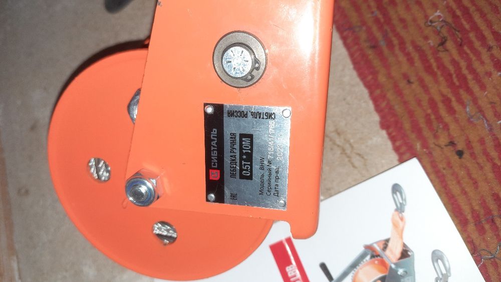 Ручная лебедка.0.5 т