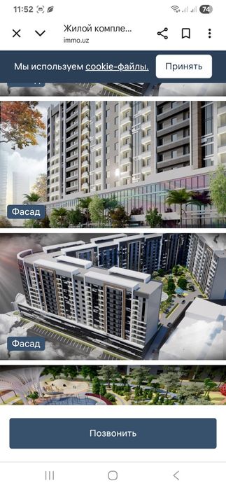 Срочно сотилади Хонобод авену дан квартира 41 кв  2 хона килинган.