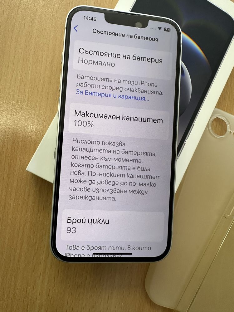 Iphone 16e 128GB бял с 21 м. ГАРАНЦИЯ към А1