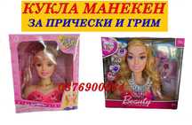 ПРОМО! Кукла глава Модел за прически и грим Детска играчка Манекен