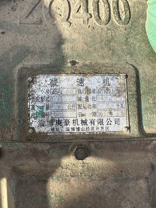 Дробилка Шредер