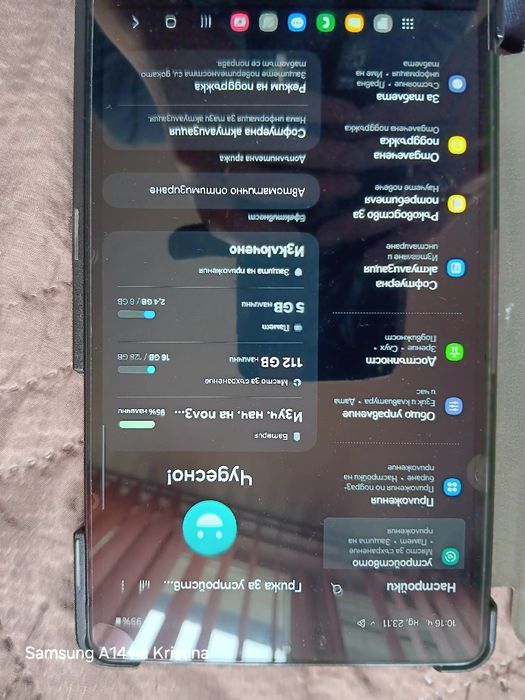 Таблет Galaxy Tab A9