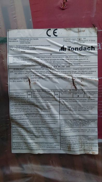 Продавам 300бр. керемиди Veneton 13 Пясъчен антик Tondach Wienerberger