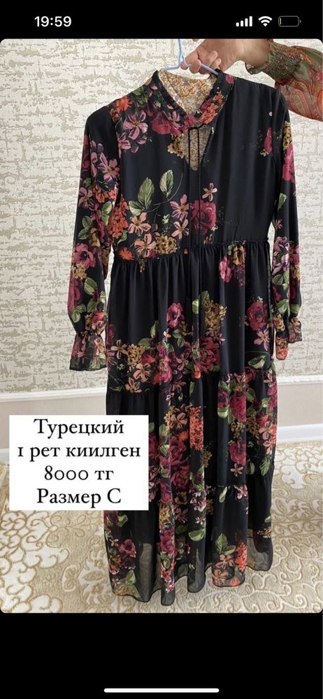 Койлектер сатылады