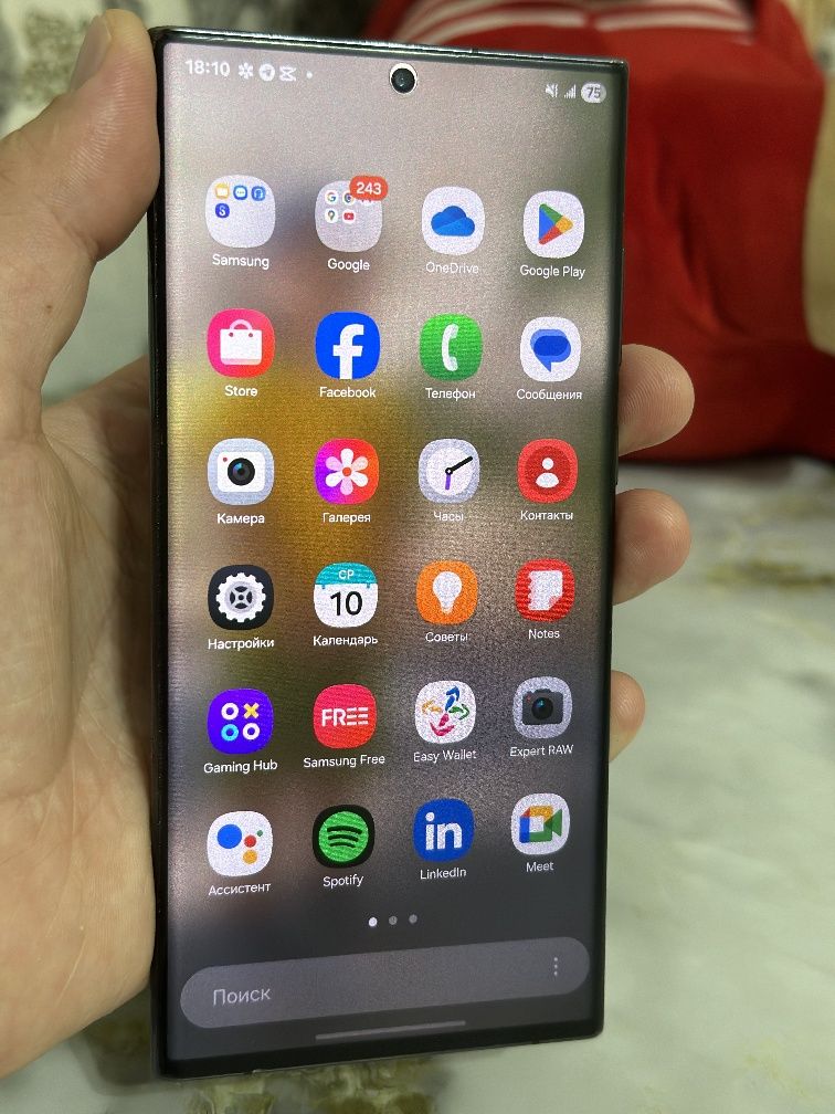 Samsung S22 Ultra