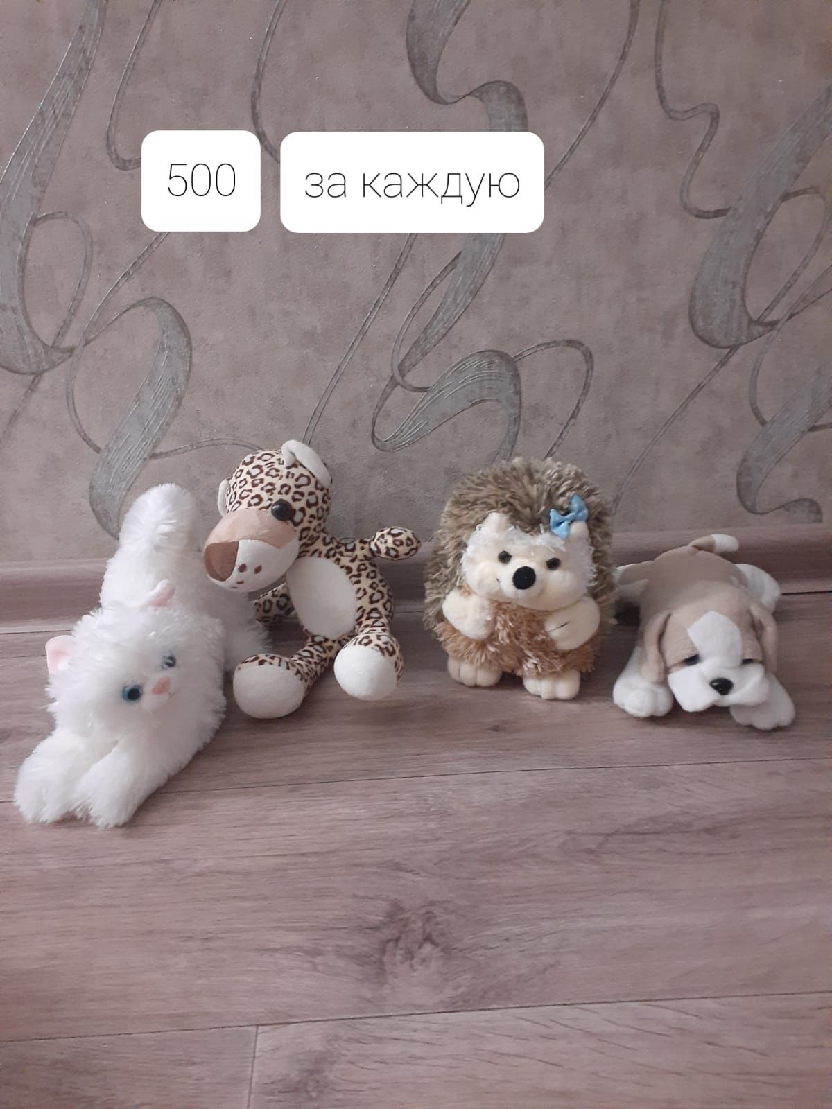 Продам мягкие игрушки