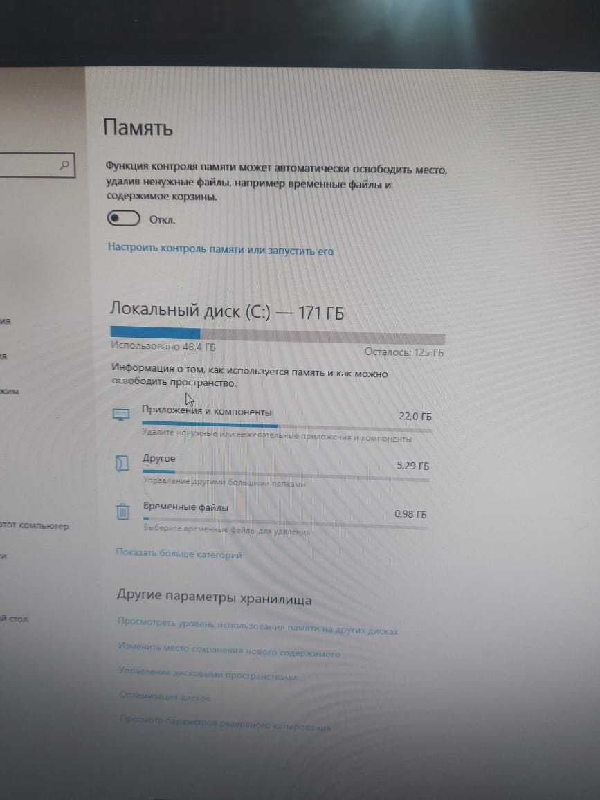 нетбук vitek с клавиатурой