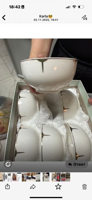 Пиала 6 шт -3000 тг