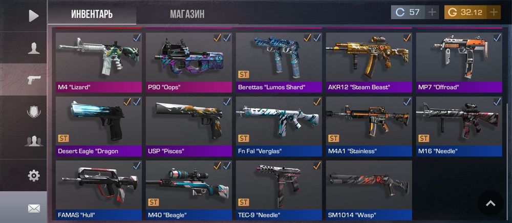 Обмен на акк стандофф 2