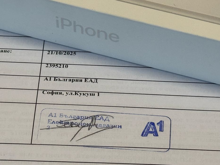 ЗАПЕЧАТАН  256GB iPhone 17 Pro А1 Гаранция до 2027 г. Silver