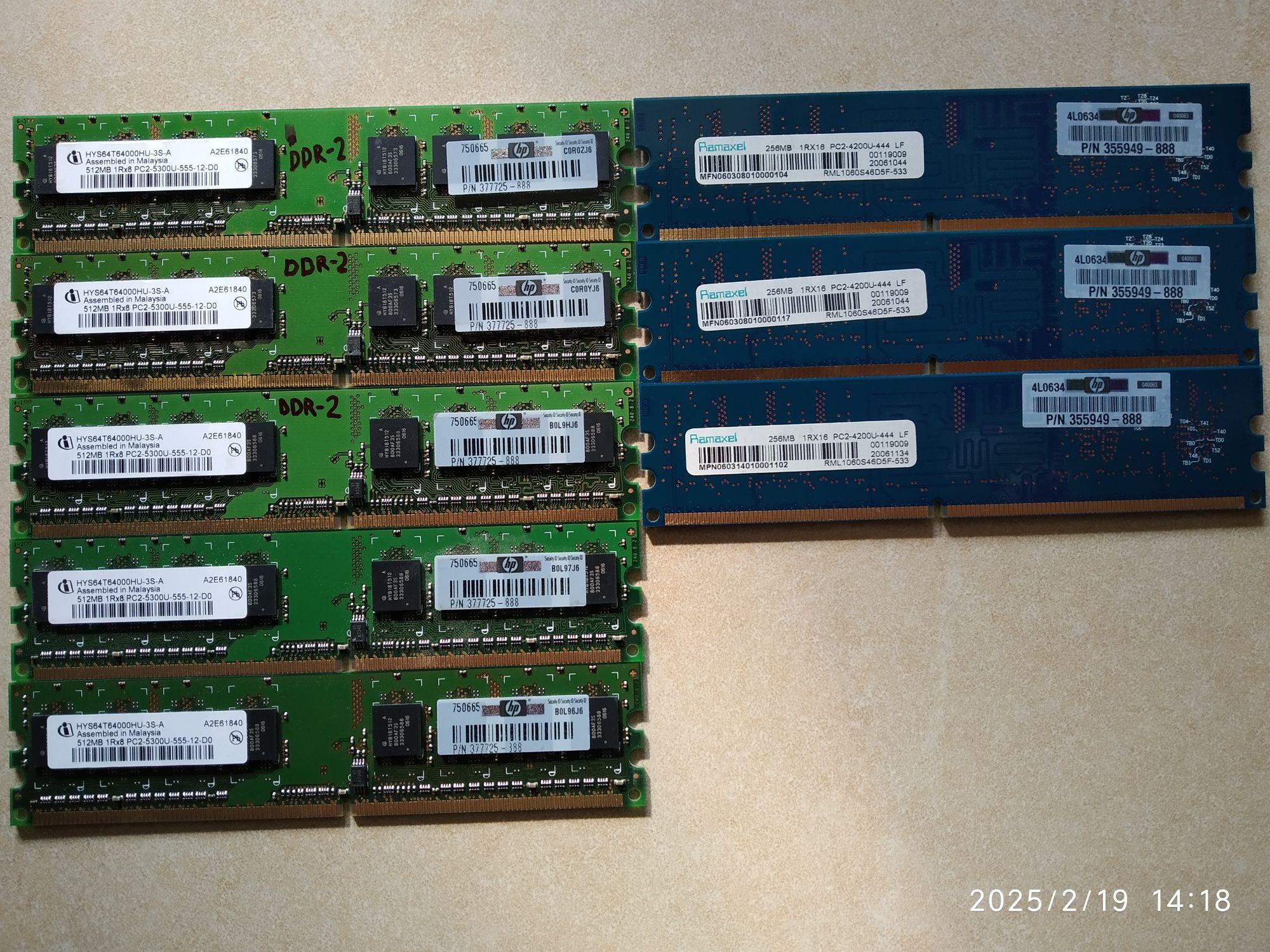 DDR2 512 MB оперативка