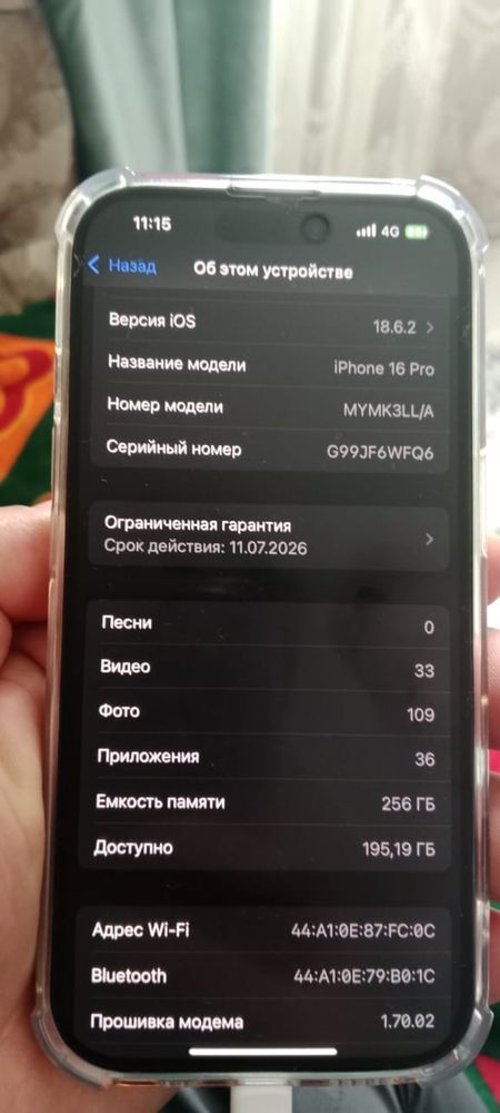 Айфон 16 про Apple 26pro