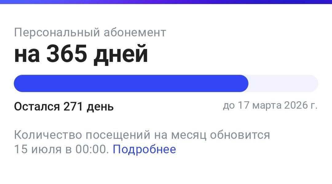 1 Fit, 9 oylik, 3.5mln NAXT, UZUM 1 FIT dan arzon