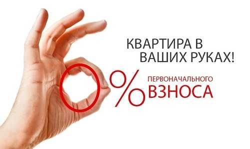 Помощь в оформлении ипотеки, беззалоговых кредитов для ИП