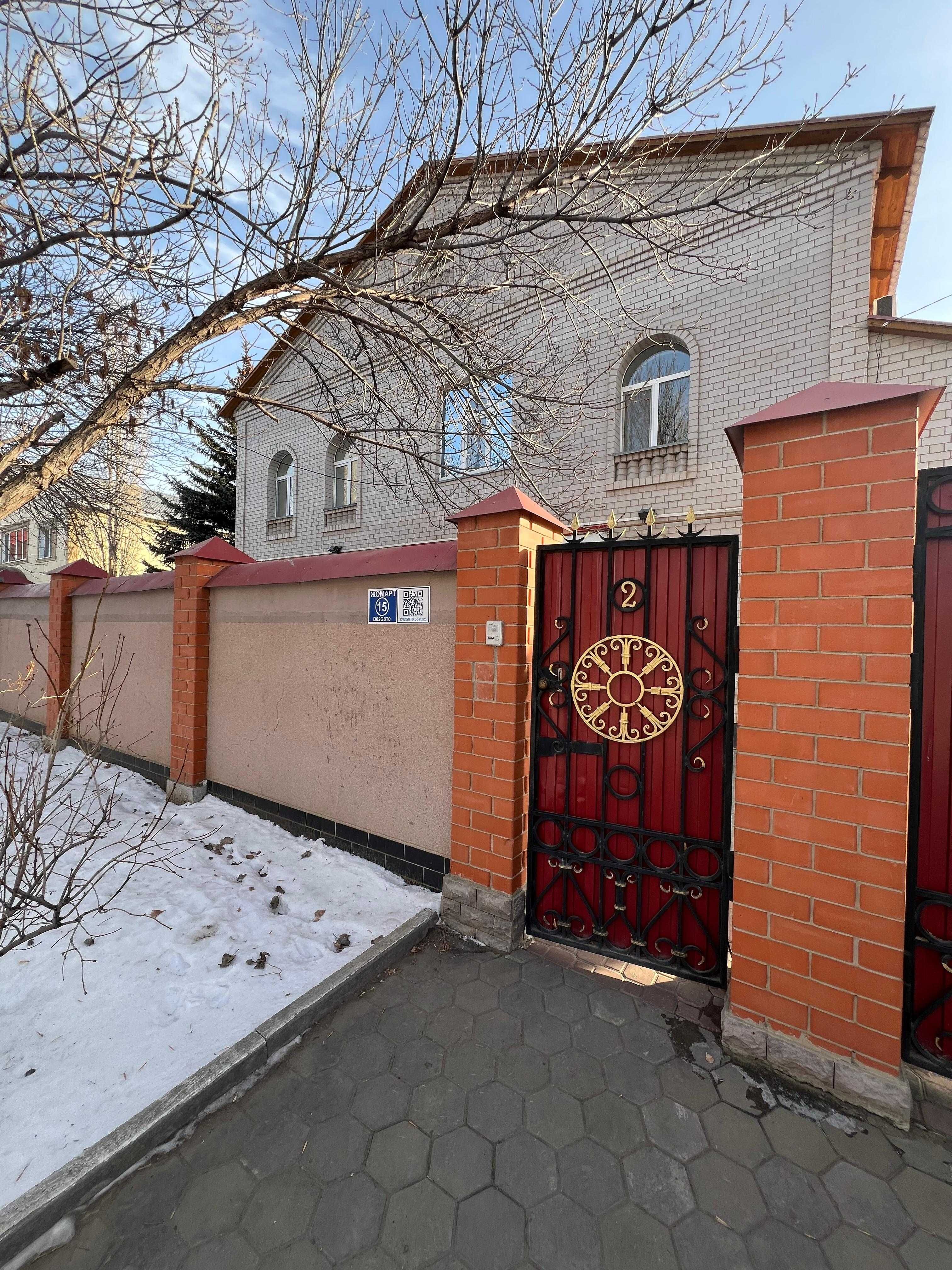 Продам коттедж в центре города в р Сазда ул Г Жубановый