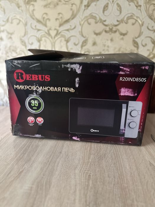 Микроволновач печь