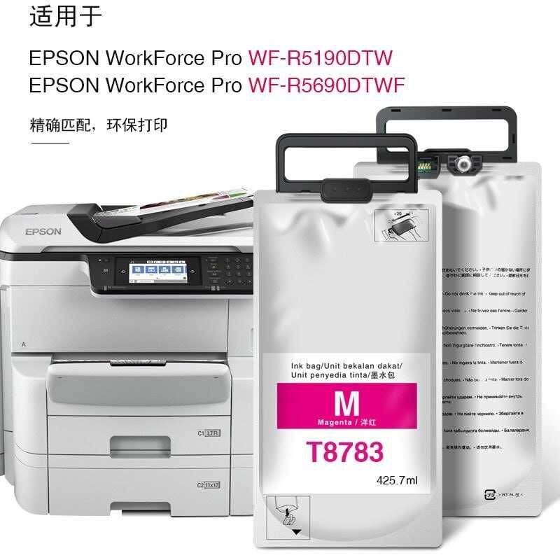 rang T8783 Epson  For WF-R5190/WF-R5690 Markali  Printerlar uchun