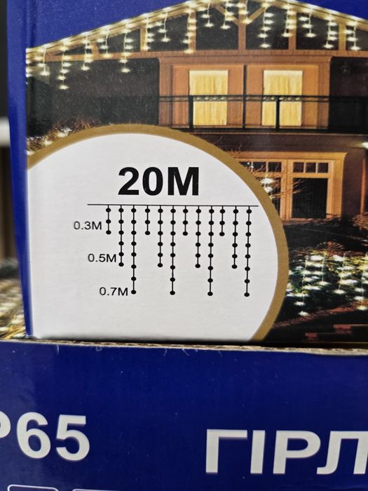 Instalatie Crăciun tip țurțuri/ rola IP65