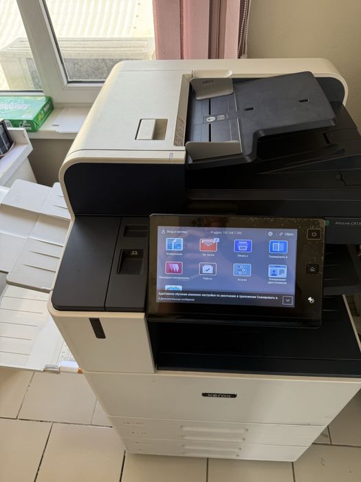 МФУ Xerox AltaLink C8130 (A3, цветной, лазерный)