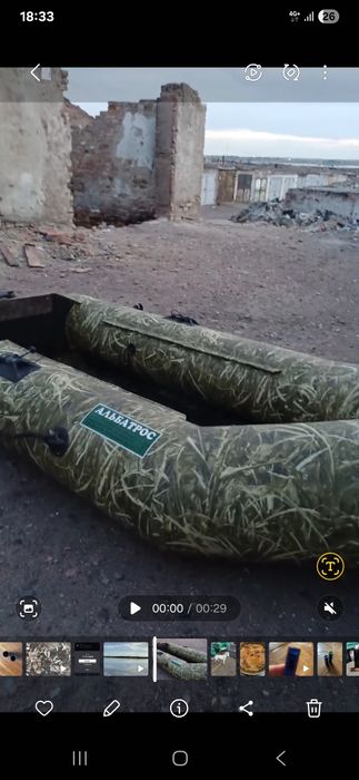 Продается лодка цвет камыш длина 2.6м состояние  практически нового .