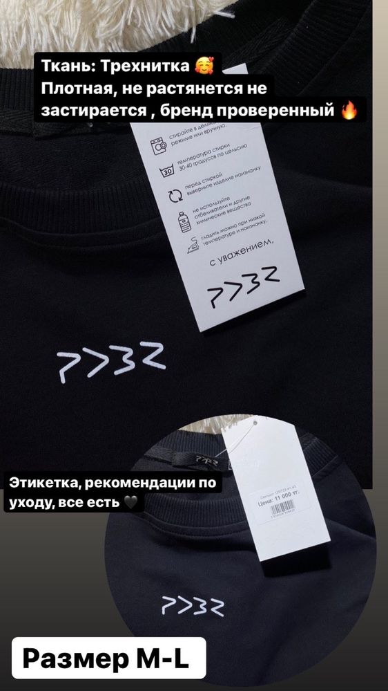 Новая толстовка , бренд PDWear