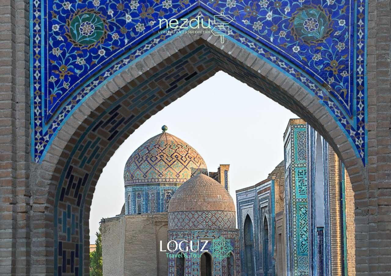 Путешествие по Самарканду с гидом Journey through Samarkand with guide