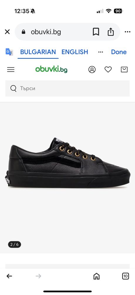 Кожени кецове Vans Sk8-Low