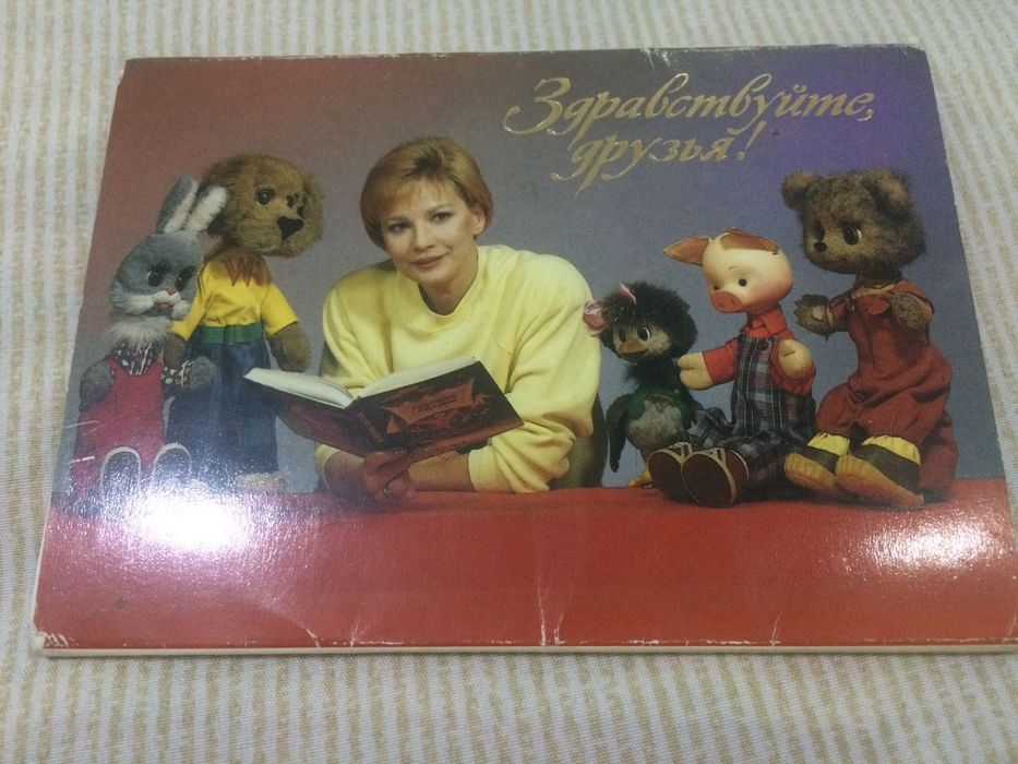 Открытки, Винтажный набор советских открыток  Спокойной ночи малыши!