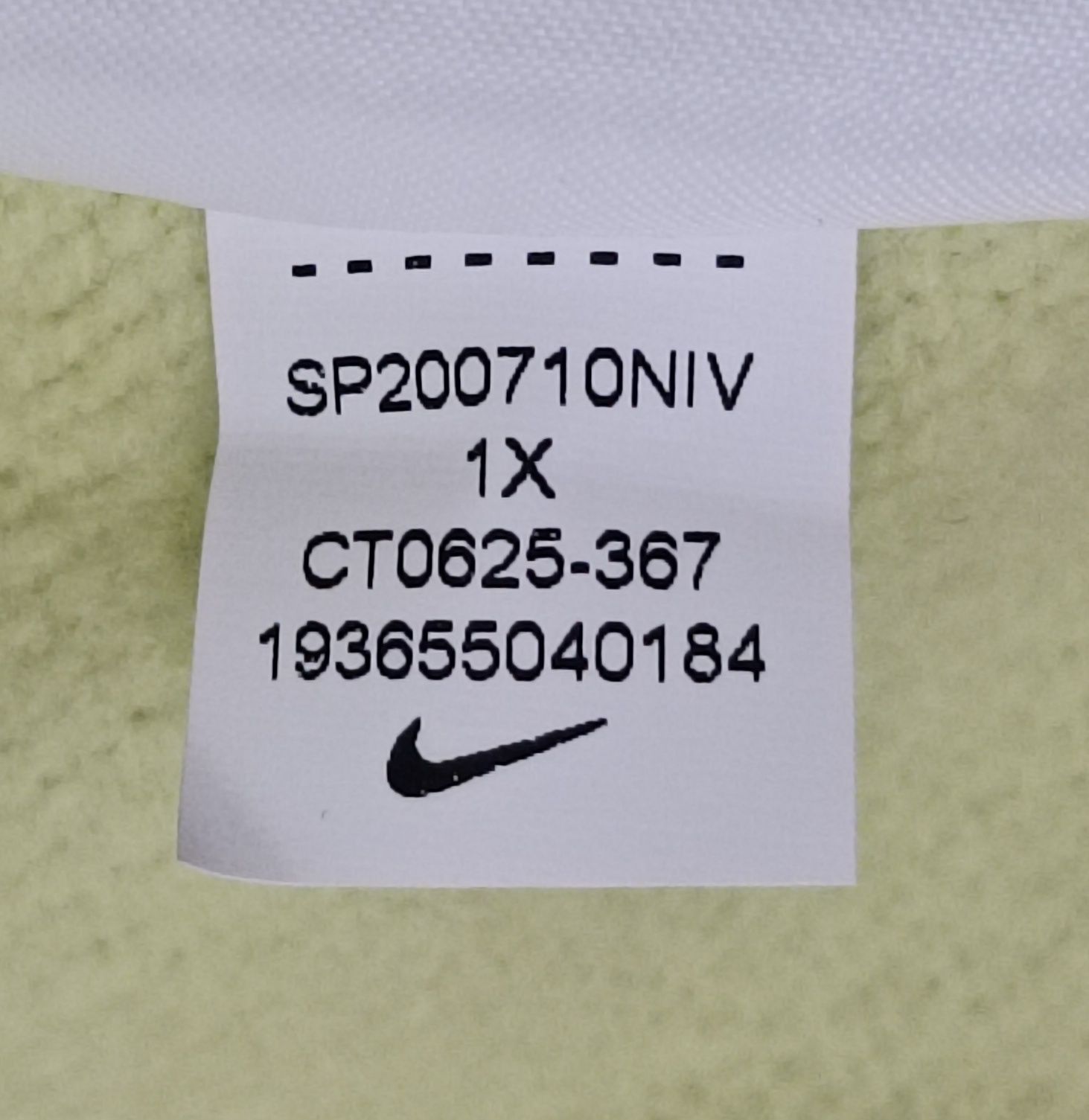 Nike AIR Sportswear Fleece Hoodie оригинално горнище XL Найк суичър