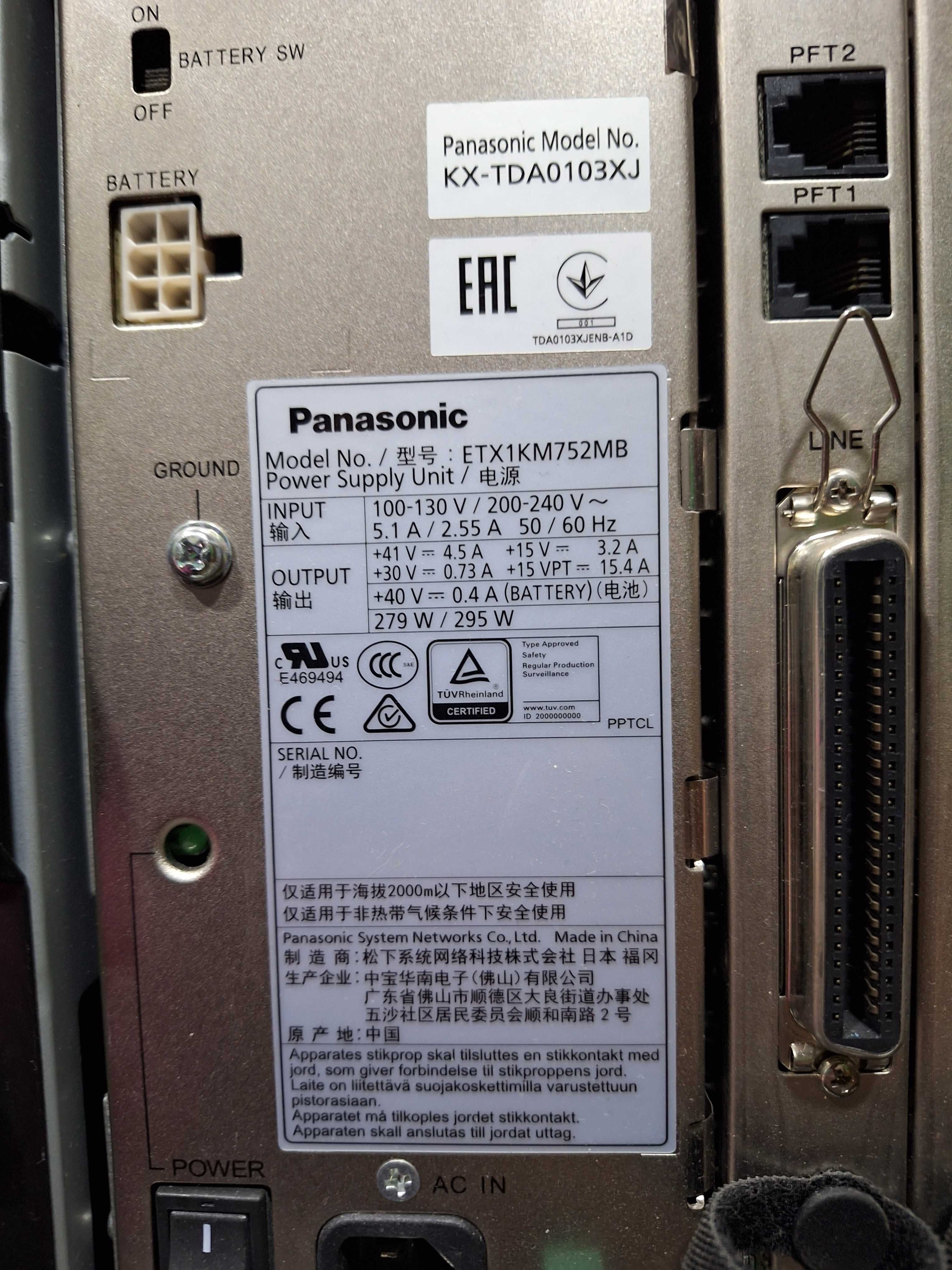 АТС Блок расширения Panasonic KX-TDE 600 на  200 внутренних номеров.