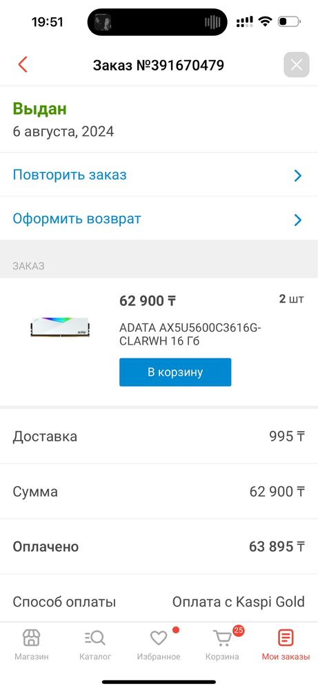 озу ADATA xpg lancer rgb 16 Гб ddr5