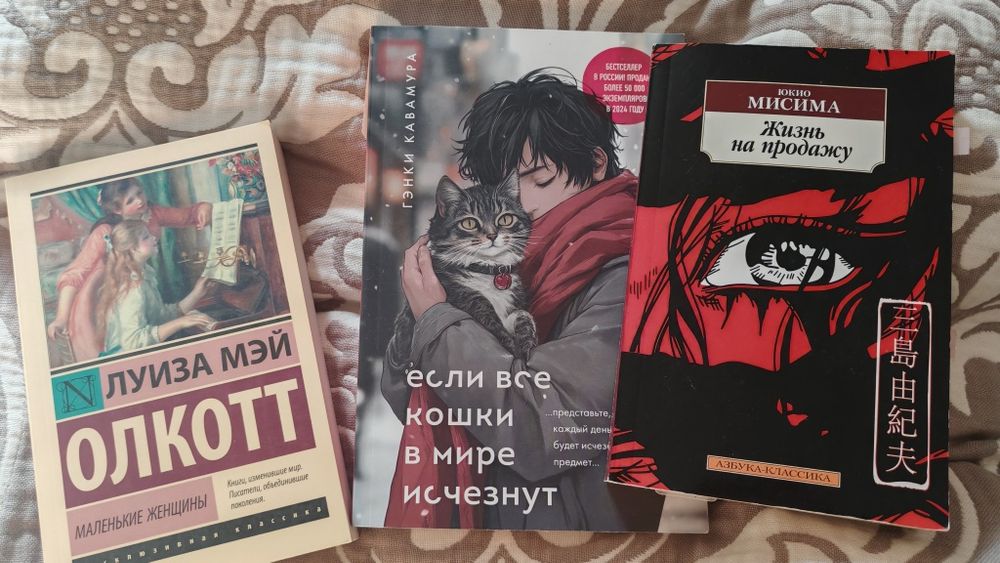 Продам 3 книги почти новые