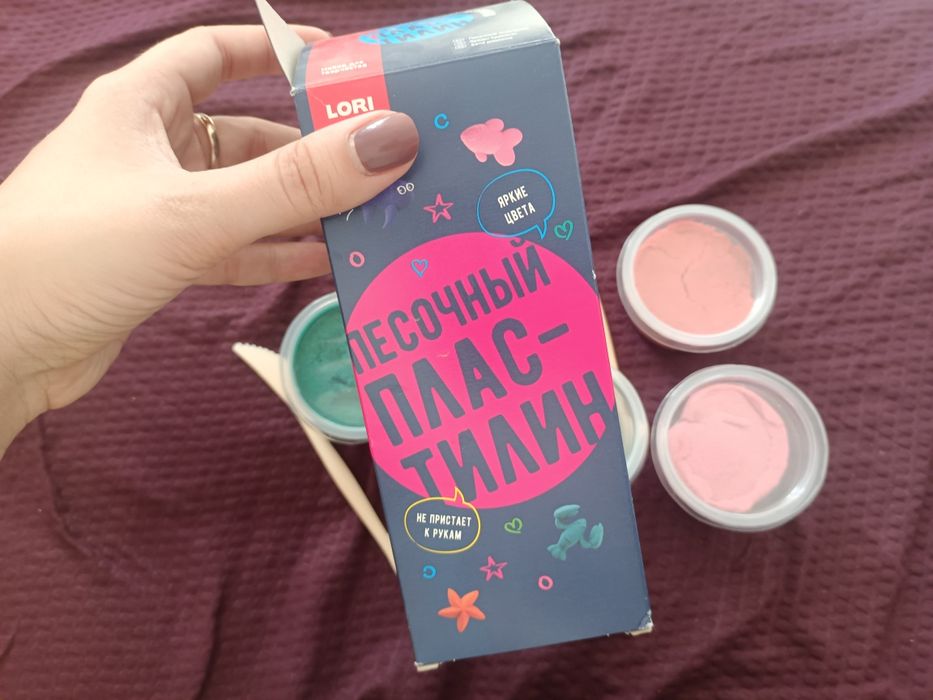 Пластилин,кинетический песок