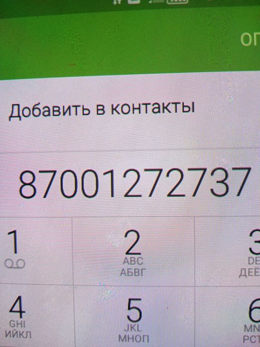 Продам красивый номер алтел