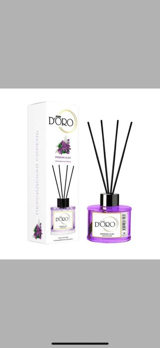Odorizante camera DOro - diferite arome pe stoc