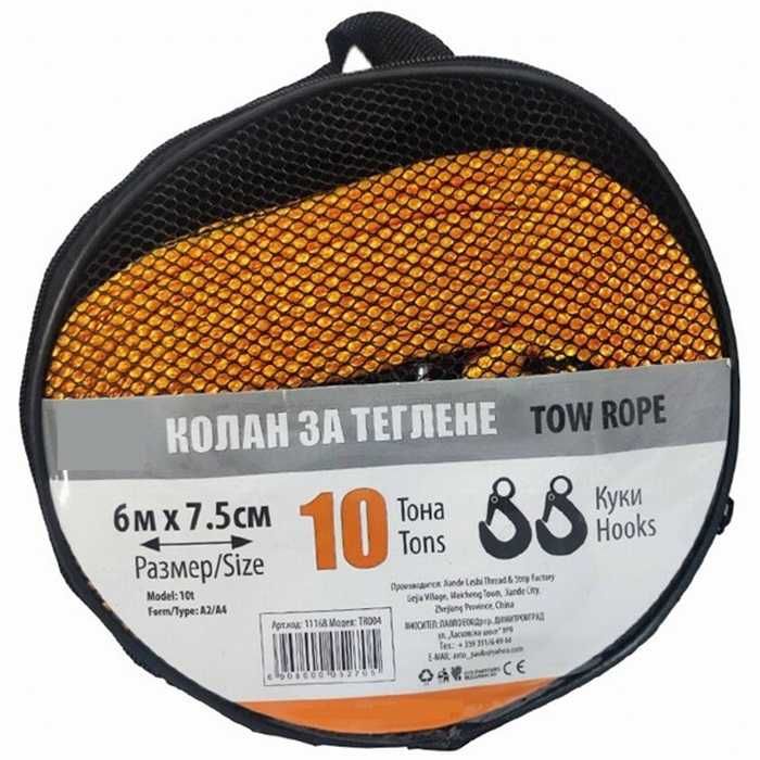 Колан теглене TR001 - 5,6,8,10 Тона - 5м х 5см