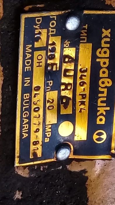 топливный бак