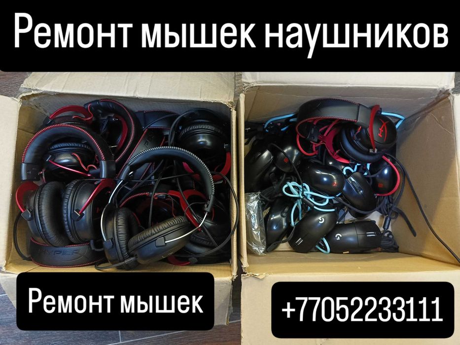 Ремонт наушников HyperX Cloud 2 3 Alpha Mix Core запчасти