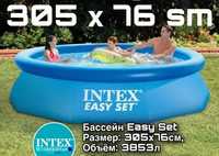 PuflanBasseyn Intex Easy set® Hovuz, 305x76, 28120, 3853l