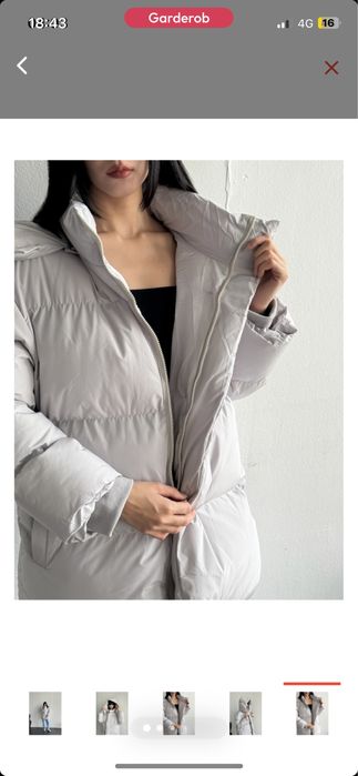 Зимняя серая куртка