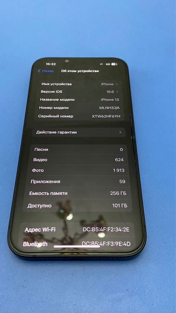 Iphone 13 срочно