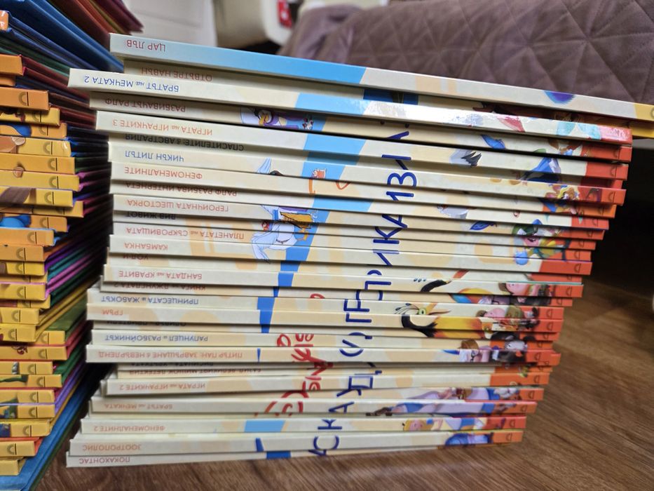 Магически Аудио Приказки