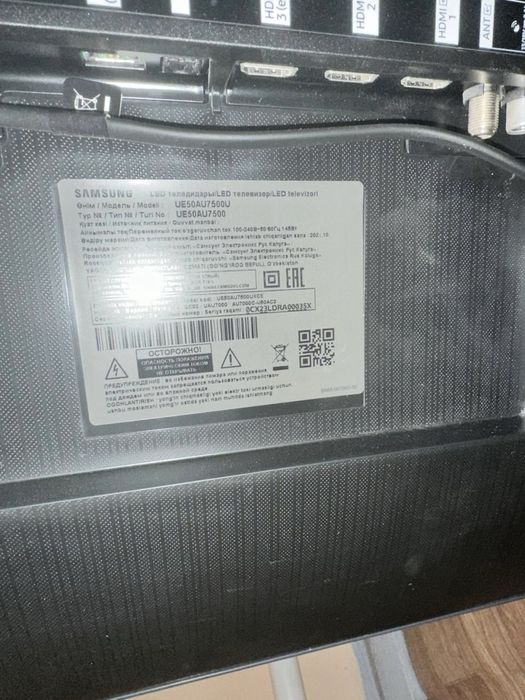 Продам телевизор Samsung  50 диагонали с мерцением на экране