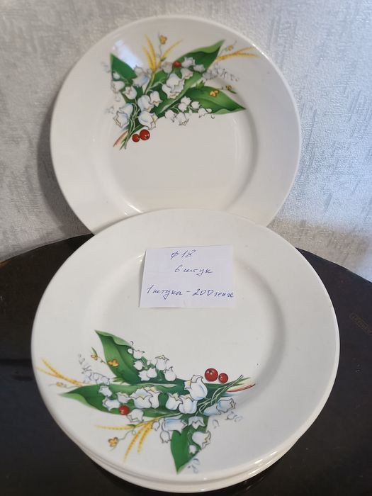 Посуда, тарелки, чйники заварные