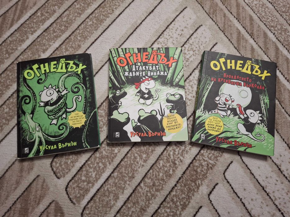 Книги - детски и за възрастни, занимателни игри