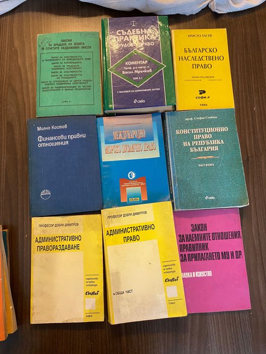 Книги по право и съдебни