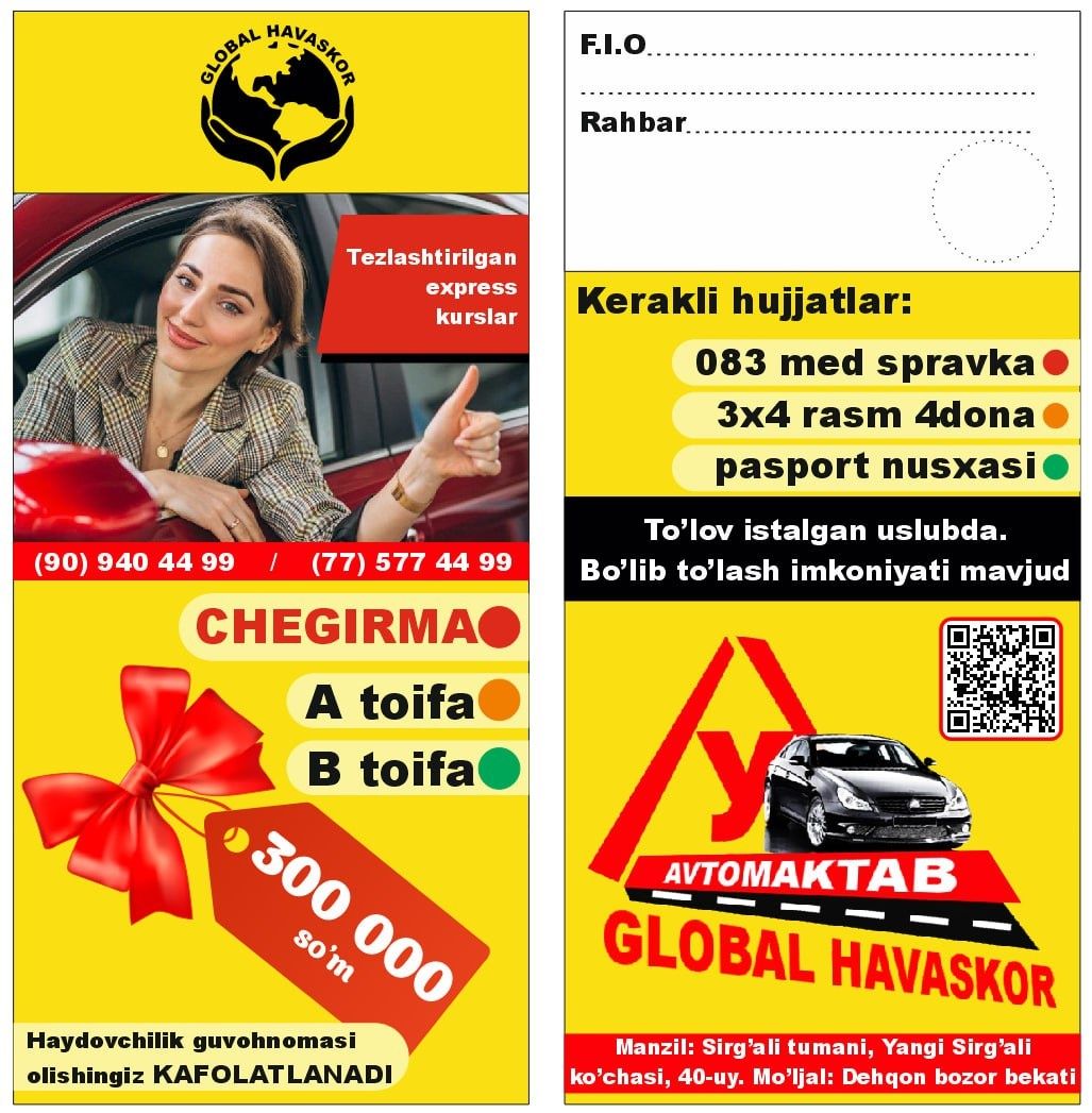 Avtomaktab A va B toifa