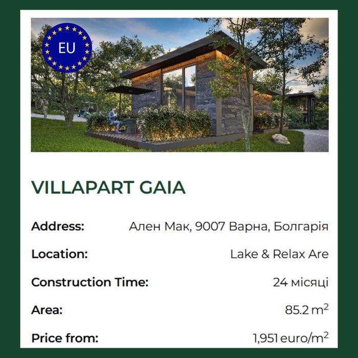 Продава се Къща в с. Алендарова, Област Пазарджик - 90 кв.м за 1134 €/кв.м - Снимка #2