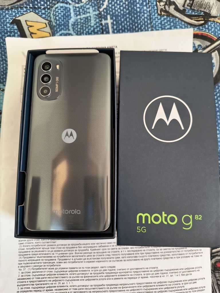 Motorola Moto G82, 128GB, 6GB RAM, 5G, Meteorite Grey